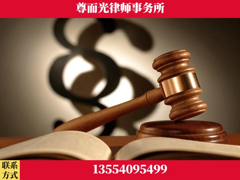 海口-离婚财产分割律师