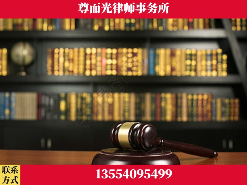 海口-工伤认定律师