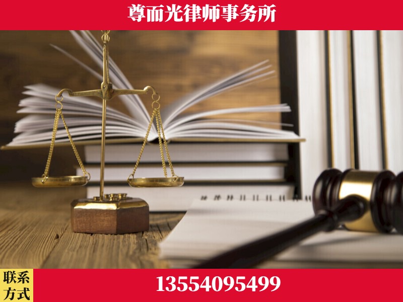 海口-劳资纠纷法律顾问
