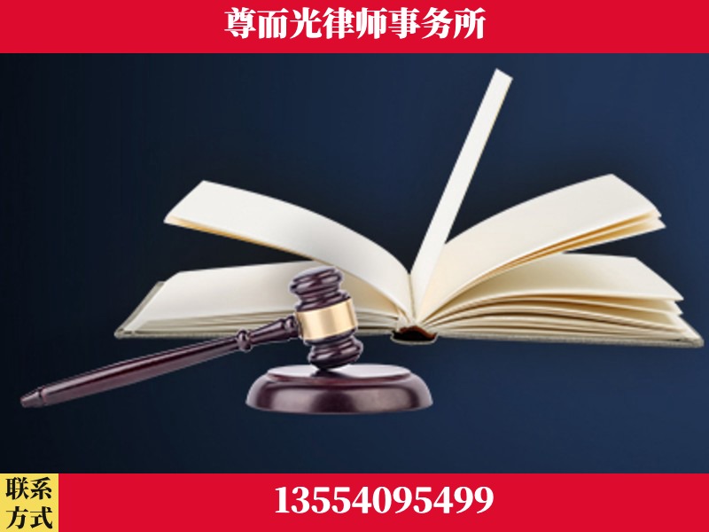 海口-诉讼离婚专业律师