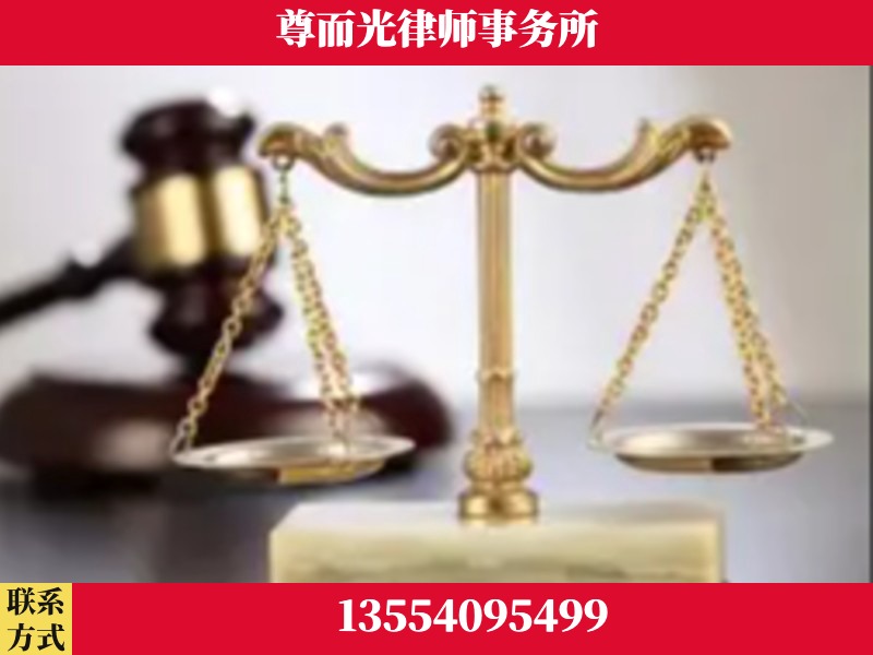 海口-劳动纠纷律师
