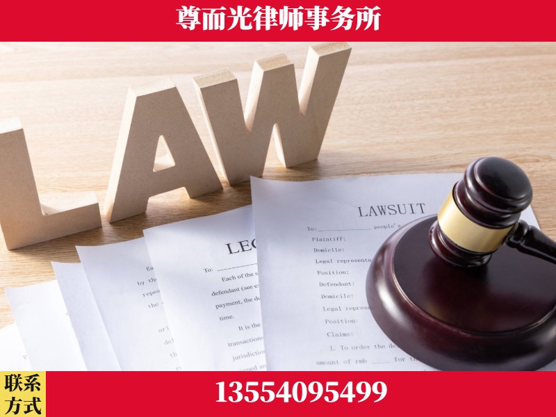 海口-"法律 + 新媒体" 融合创新