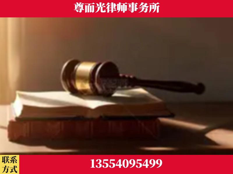 海口-刑事辩护律师