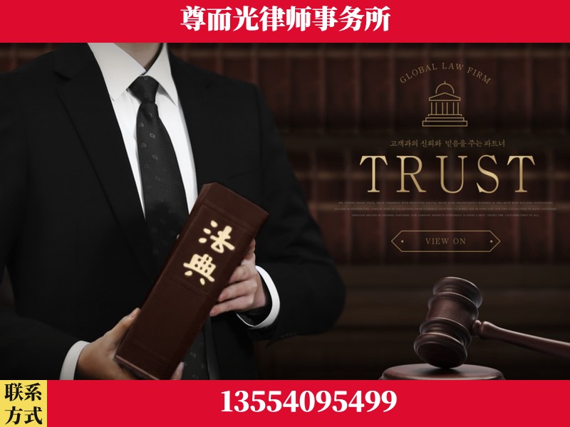 海口-劳动仲裁律师